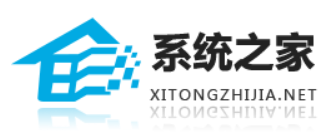 系统之家